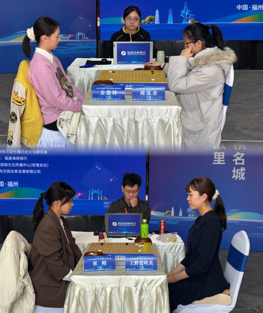 ‘김은지 vs 최정’ 오청원배 결승 맞대결 성사